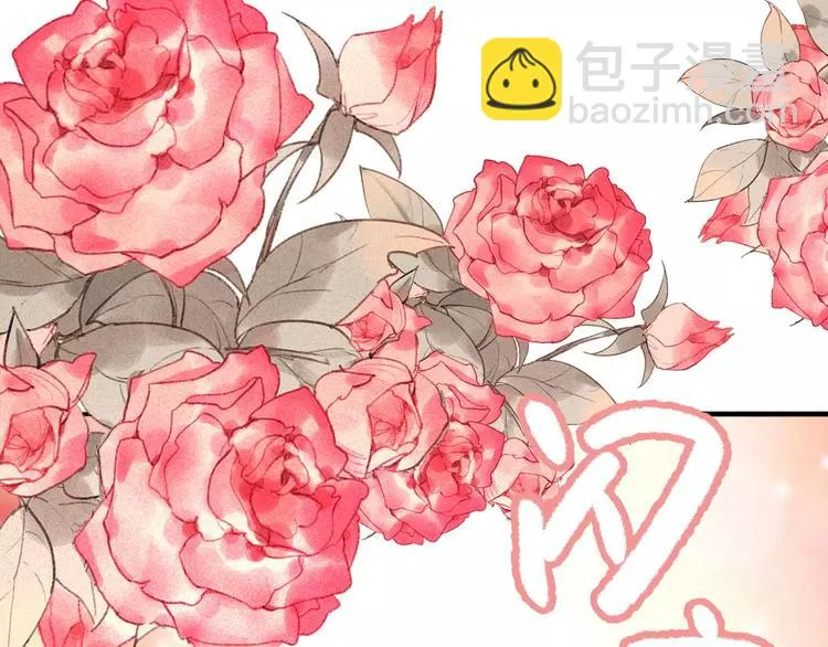 第15话 看我泡咖啡，我来为你 第35页