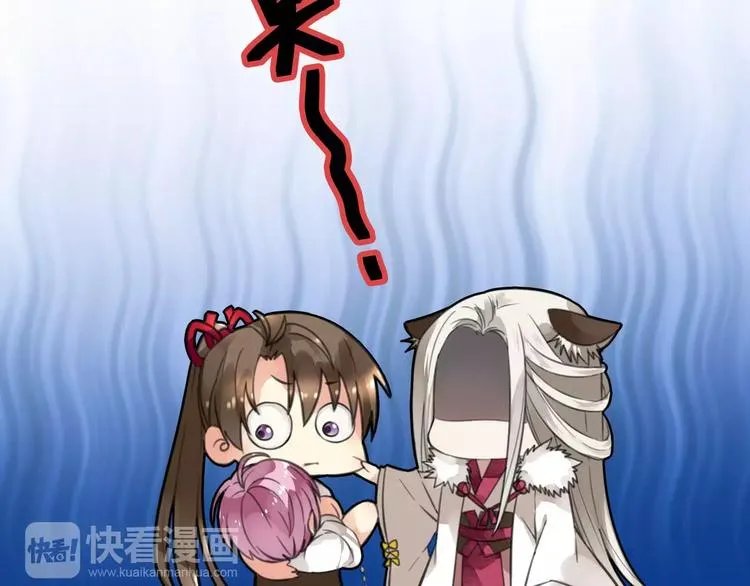 第3话 雌雄儿难辨，能直能弯大丈夫 第9页