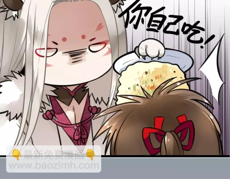 第3话 雌雄儿难辨，能直能弯大丈夫 第60页