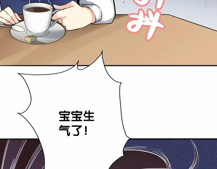 第5话 狸力饿讨食，人祸之灾震人情 第56页