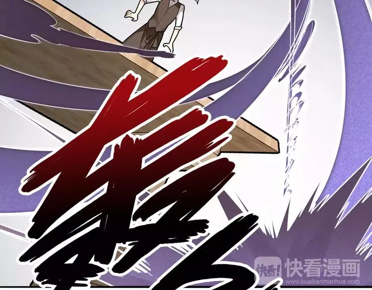 第5话 狸力饿讨食，人祸之灾震人情 第58页