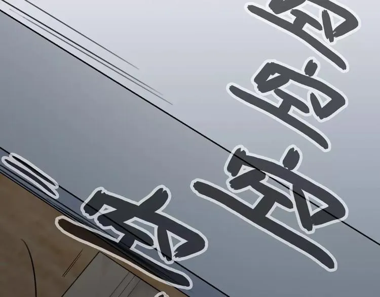 第5话 狸力饿讨食，人祸之灾震人情 第60页