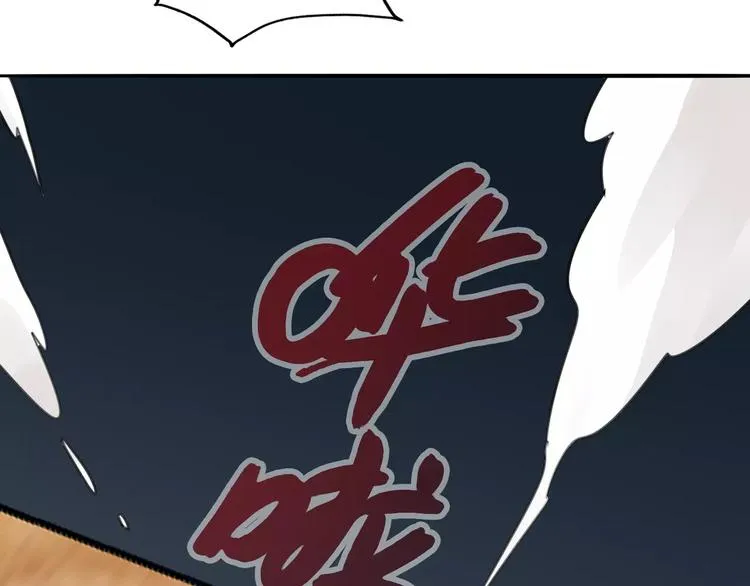 第5话 狸力饿讨食，人祸之灾震人情 第68页