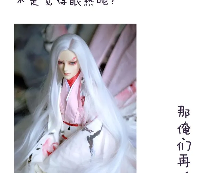 番外超多福利美图，流量党慎点！ 第13页