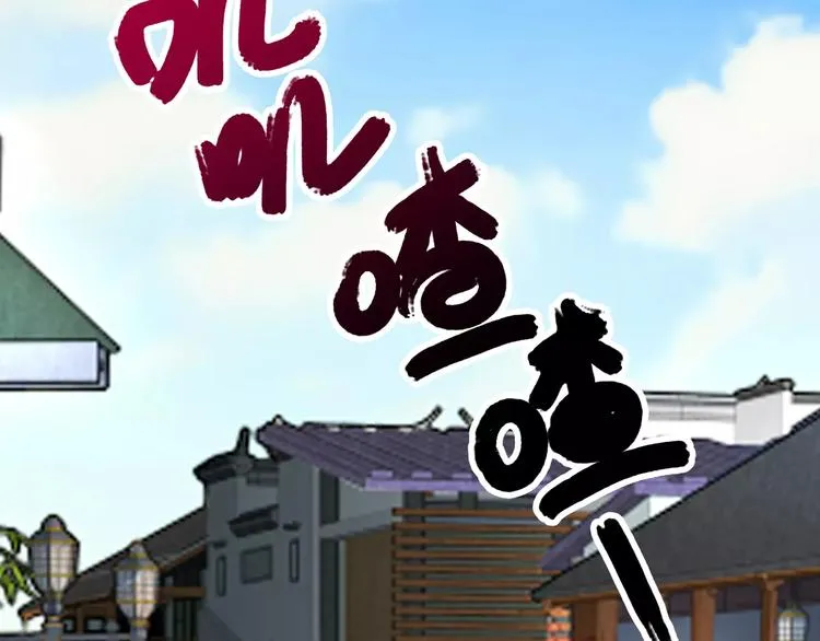 第10话 弱子兄长情，相识忆往诉衷肠 第7页