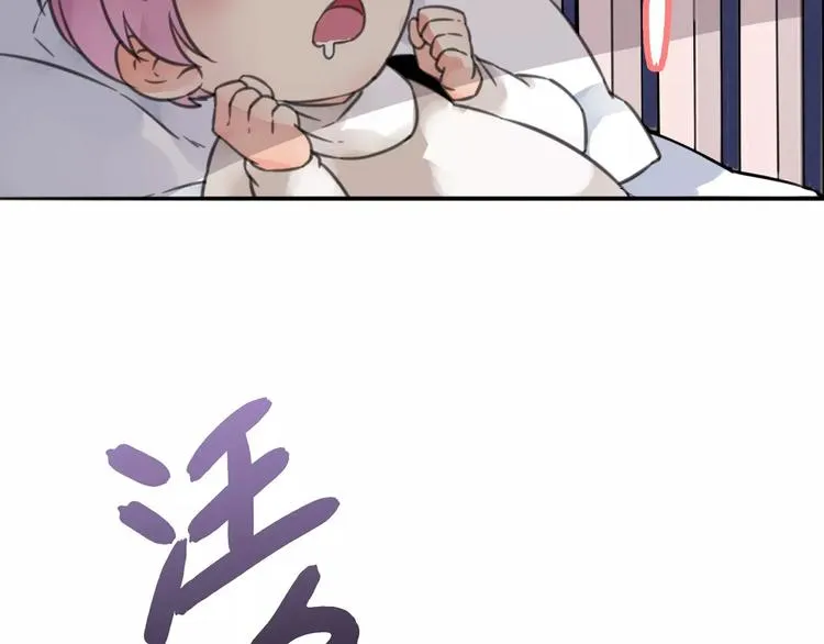 第11话 大意失宝儿，傻狗游湖啼笑非 第14页