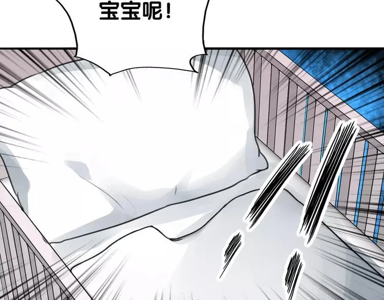 第11话 大意失宝儿，傻狗游湖啼笑非 第30页