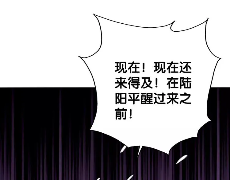 第11话 大意失宝儿，傻狗游湖啼笑非 第38页