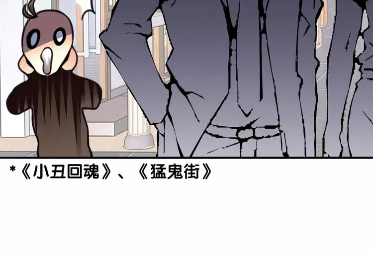 第11话 大意失宝儿，傻狗游湖啼笑非 第42页