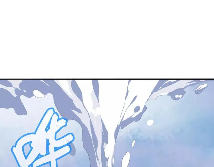 第11话 大意失宝儿，傻狗游湖啼笑非 第53页