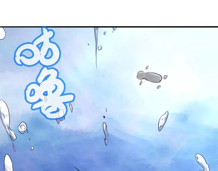 第11话 大意失宝儿，傻狗游湖啼笑非 第57页
