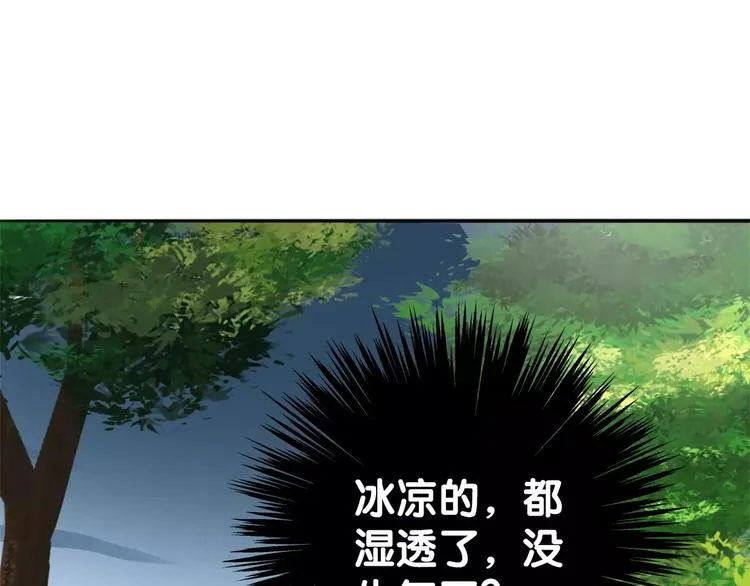 第11话 大意失宝儿，傻狗游湖啼笑非 第63页
