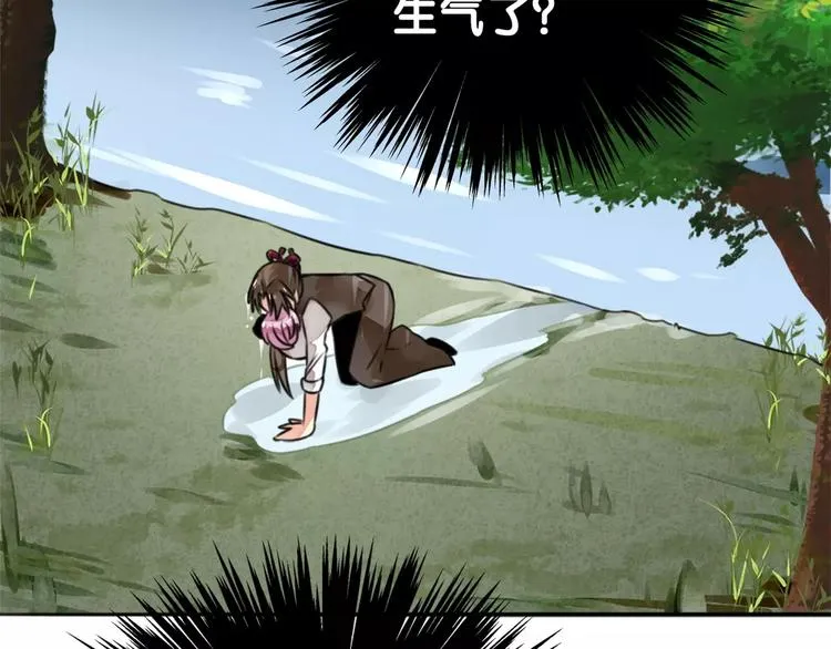 第11话 大意失宝儿，傻狗游湖啼笑非 第64页