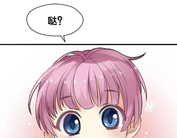 第11话 大意失宝儿，傻狗游湖啼笑非 第67页