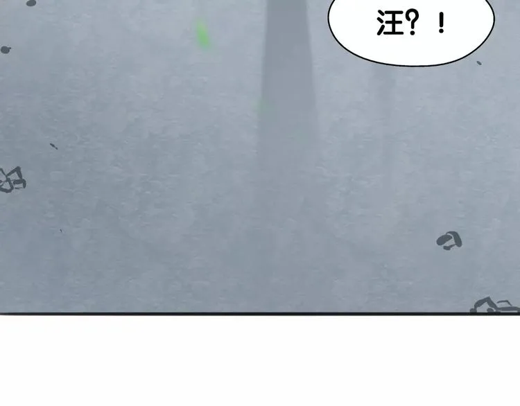 第11话 大意失宝儿，傻狗游湖啼笑非 第80页