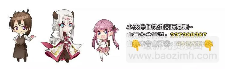 第11话 大意失宝儿，傻狗游湖啼笑非 第83页