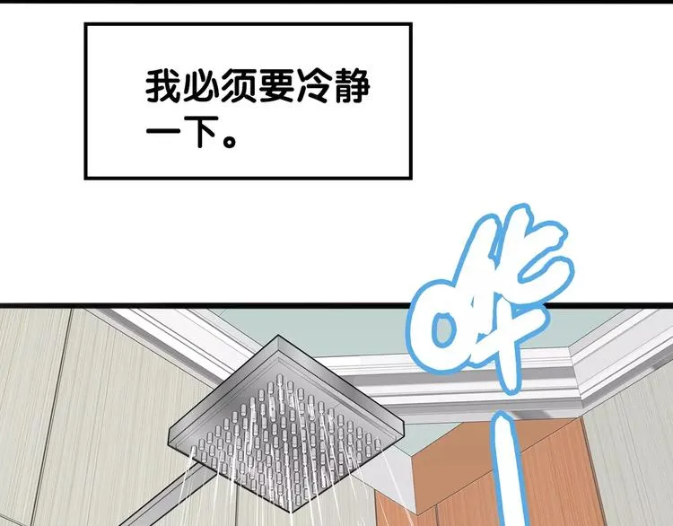 第12话 幽靖病恙身，陆阳平无微不至 第50页