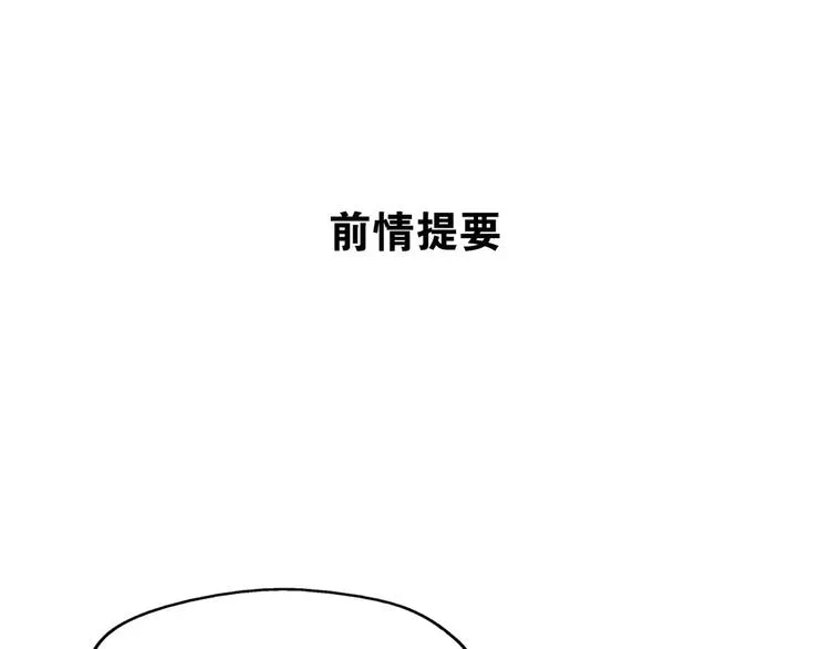 第13话 喂药唇眸间 现学现卖 第1页