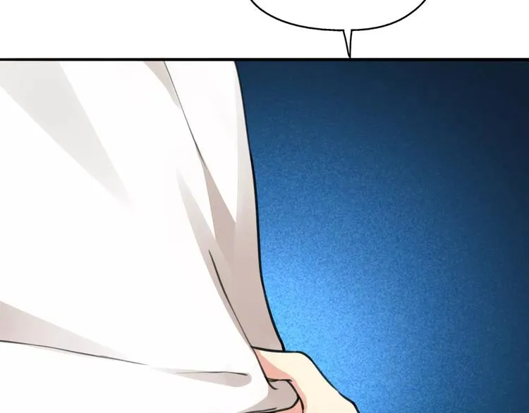 第13话 喂药唇眸间 现学现卖 第7页