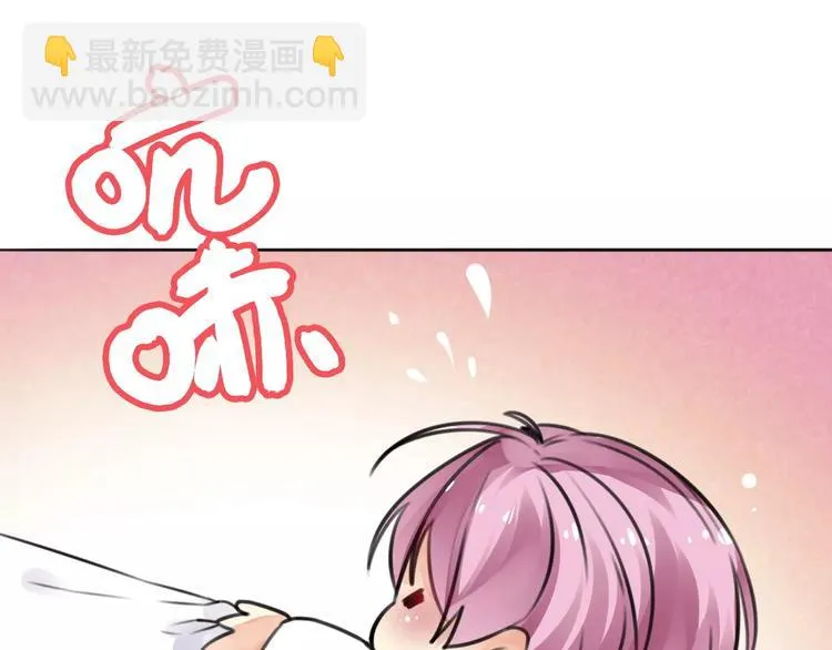 第13话 喂药唇眸间 现学现卖 第45页