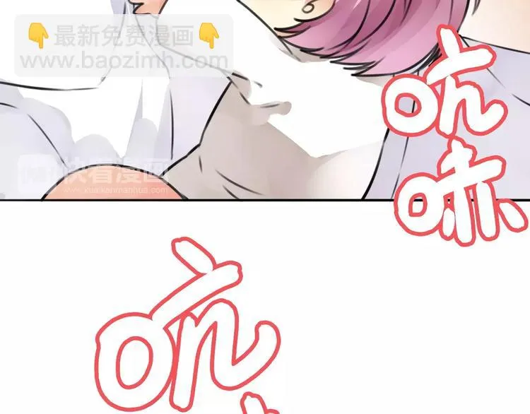第13话 喂药唇眸间 现学现卖 第46页