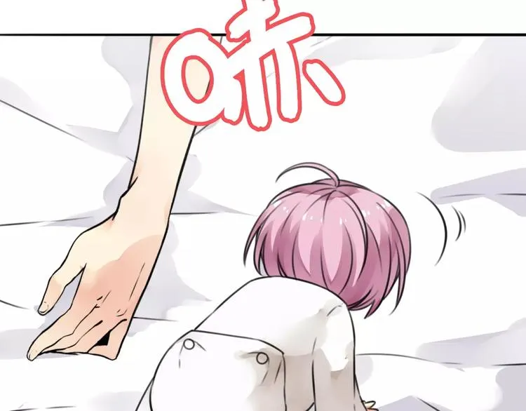 第13话 喂药唇眸间 现学现卖 第47页