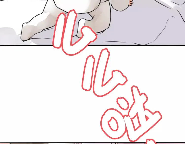 第13话 喂药唇眸间 现学现卖 第48页