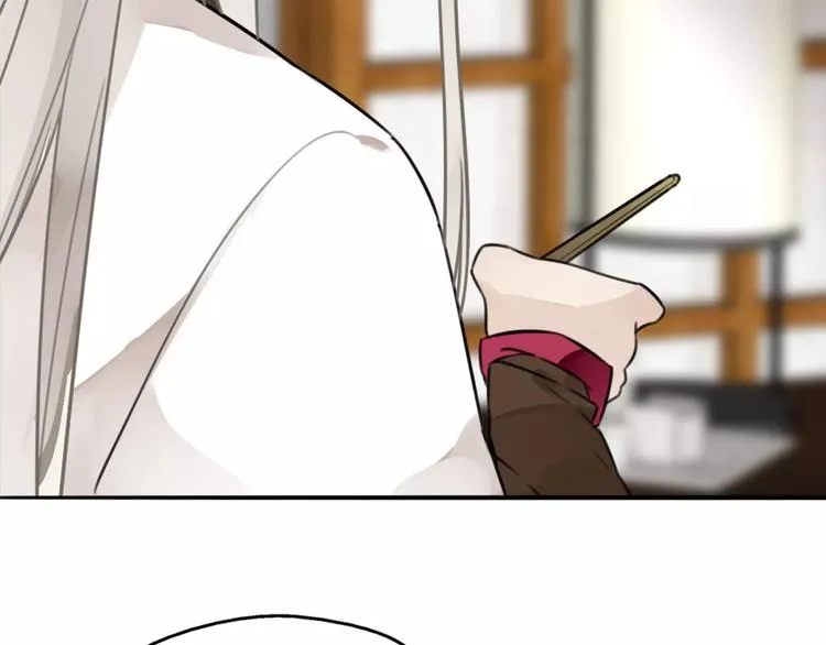 第13话 喂药唇眸间 现学现卖 第66页