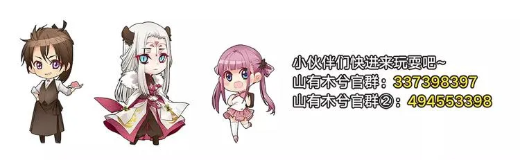 第13话 喂药唇眸间 现学现卖 第75页