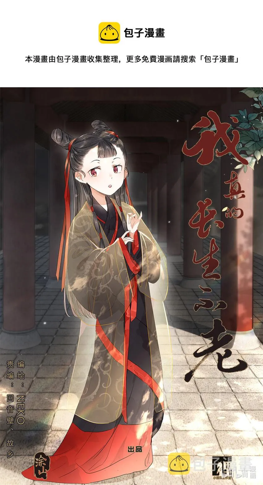 046 冰镇小龙虾 第1页