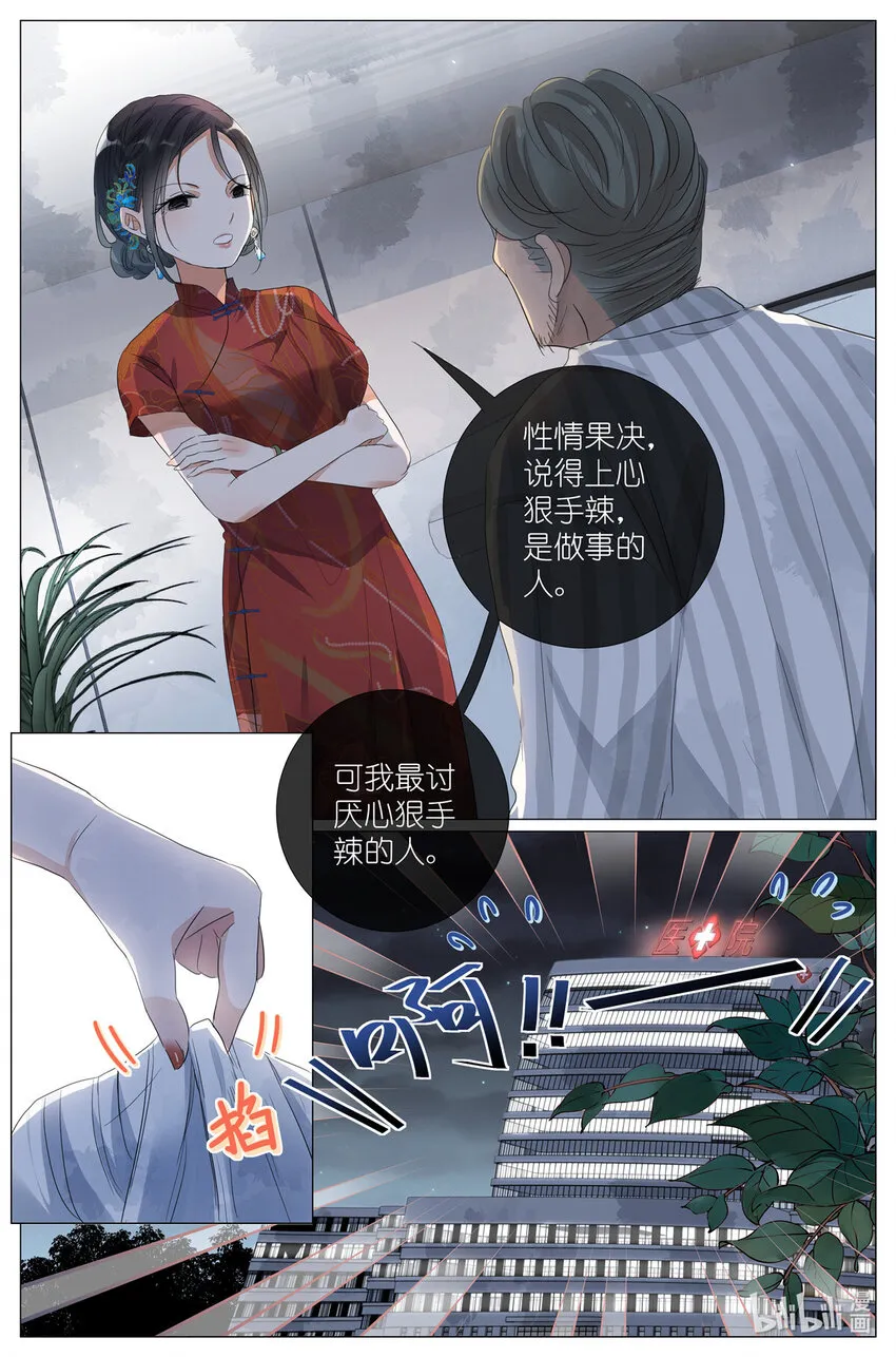 045 天下第五 第17页