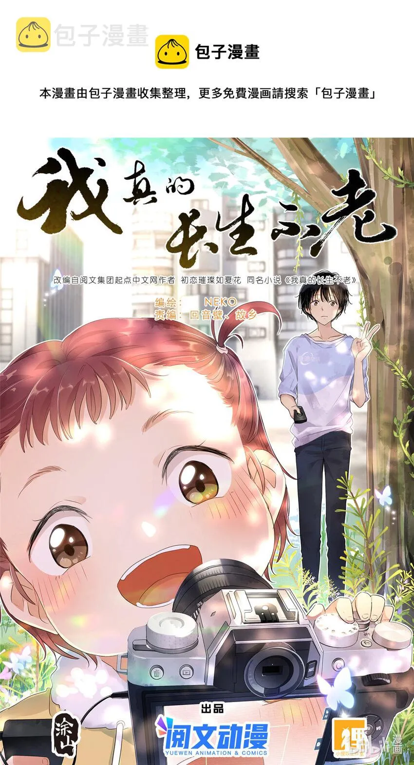 044 鹅鹅鹅 第1页