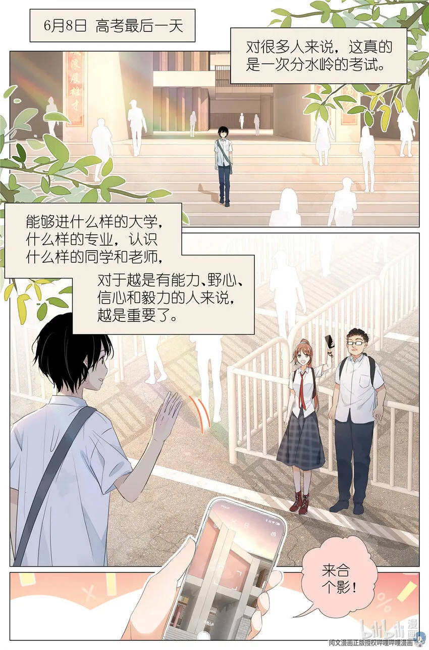 040 心跳 第2页