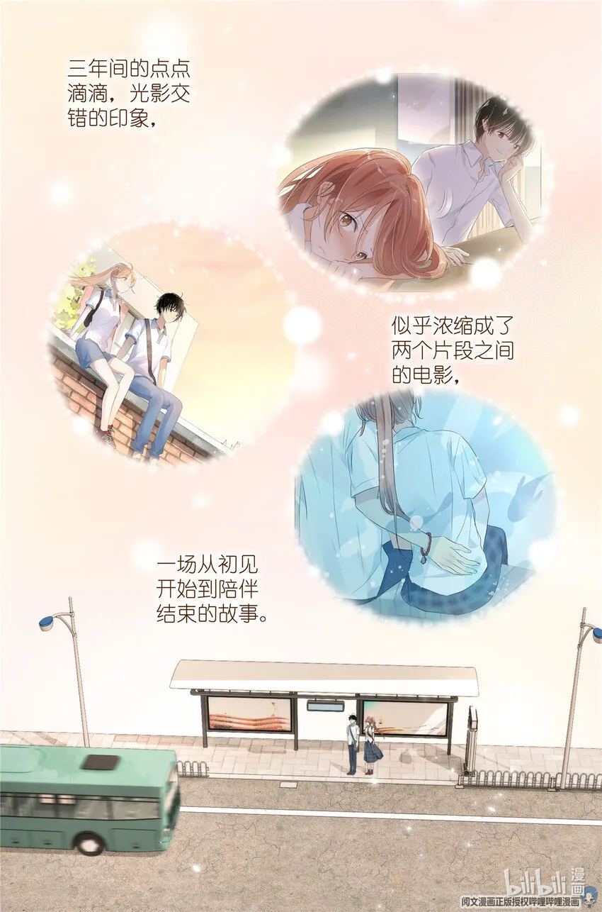 040 心跳 第6页