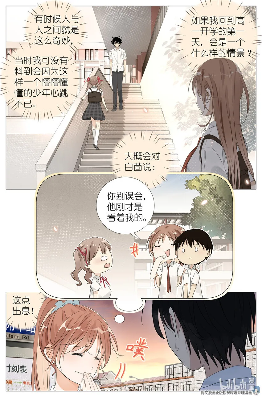 040 心跳 第7页