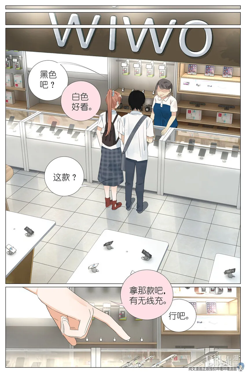 040 心跳 第13页