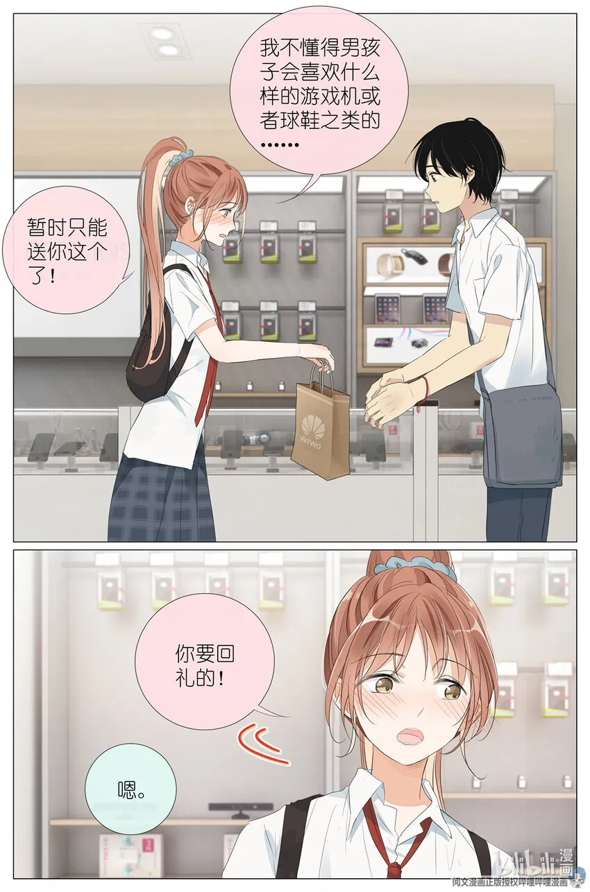 040 心跳 第15页