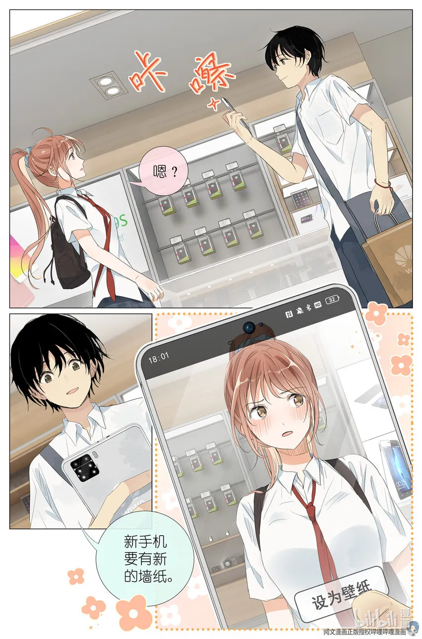 040 心跳 第16页
