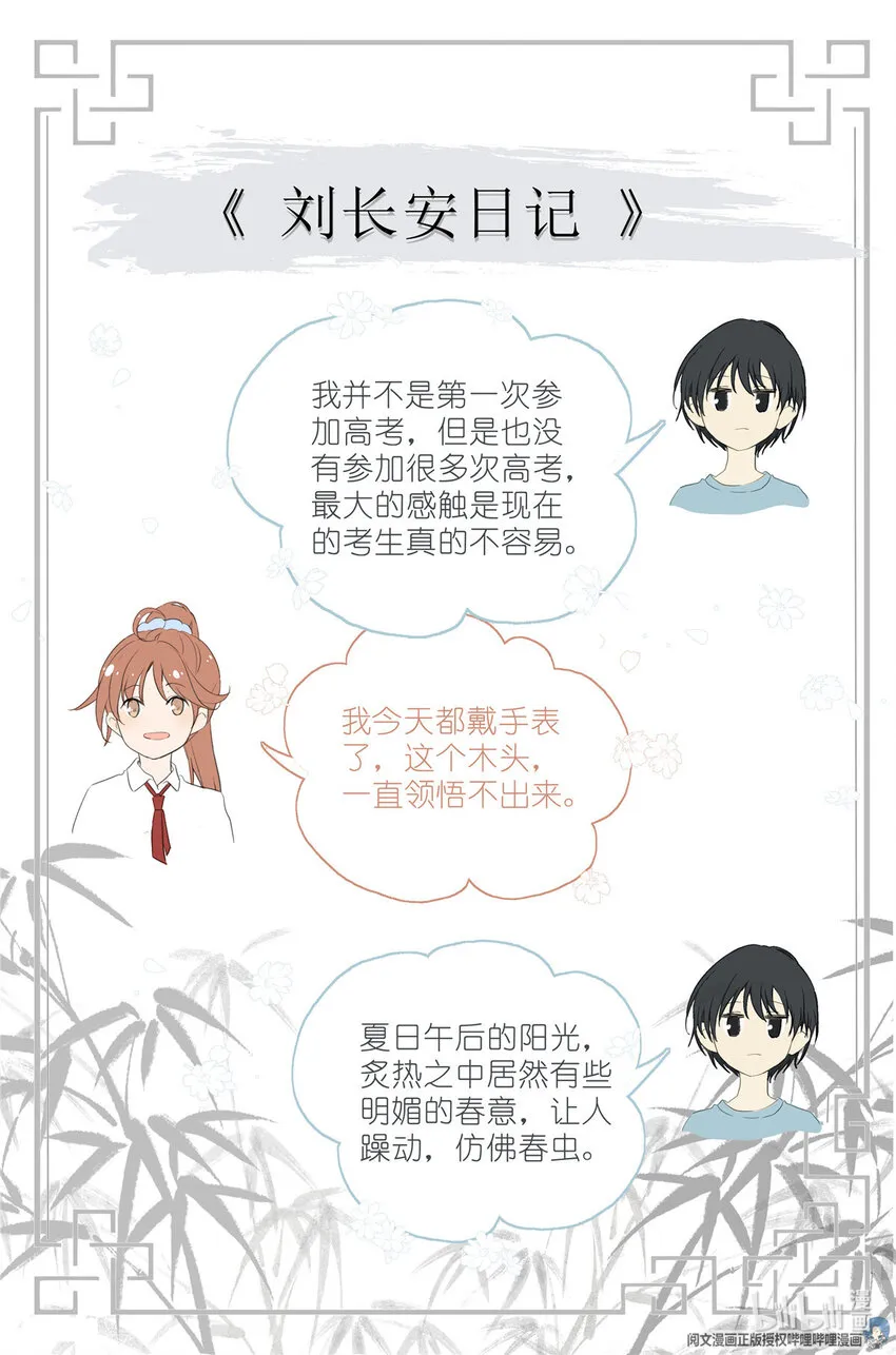 040 心跳 第19页