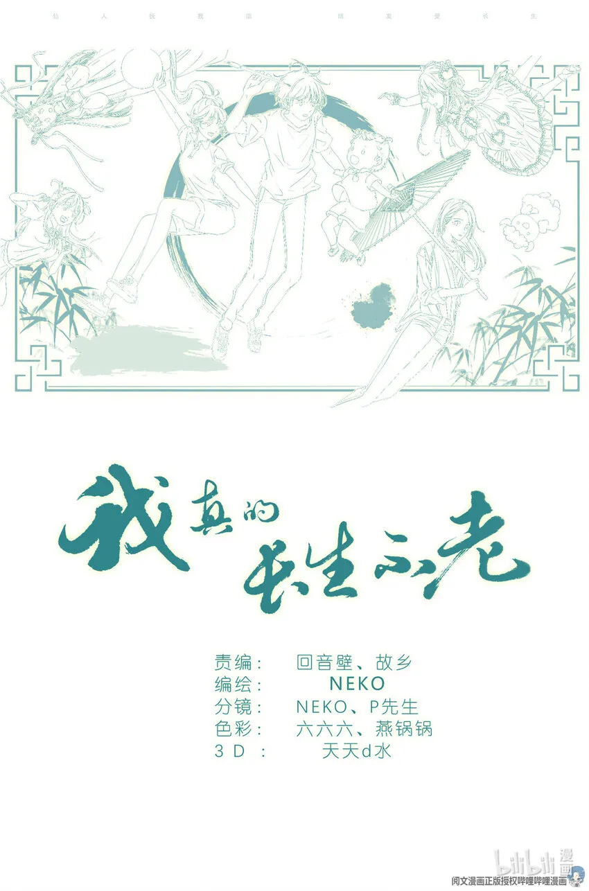 040 心跳 第21页