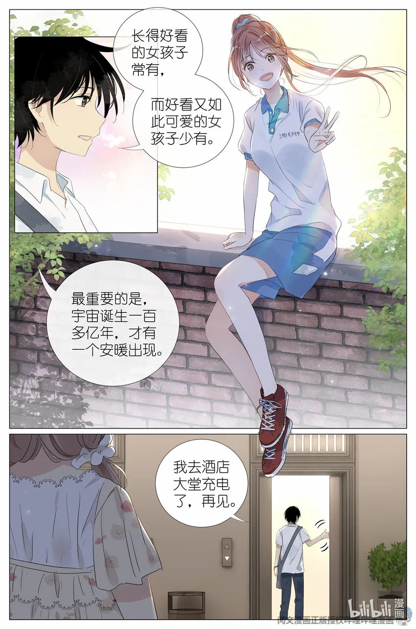 038 理由 第4页