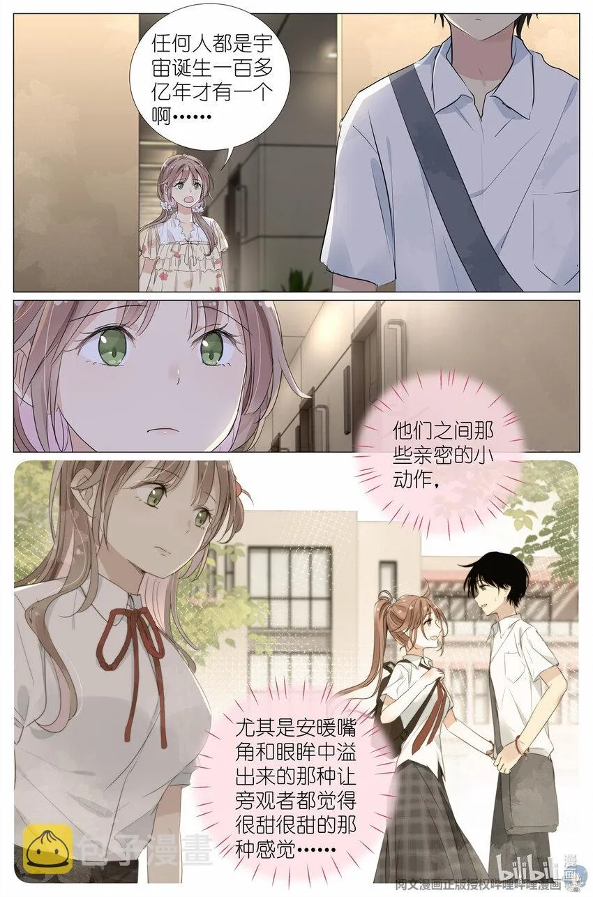 038 理由 第5页