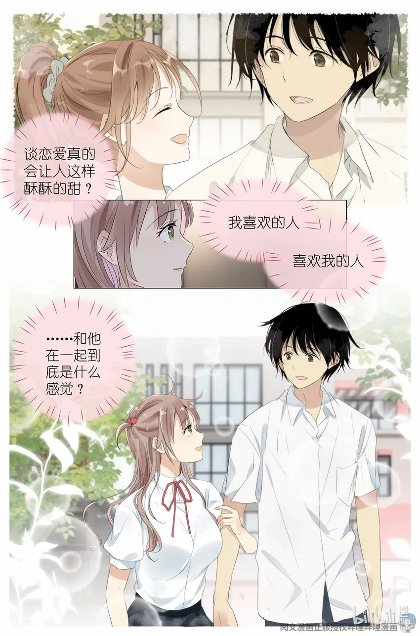 038 理由 第6页