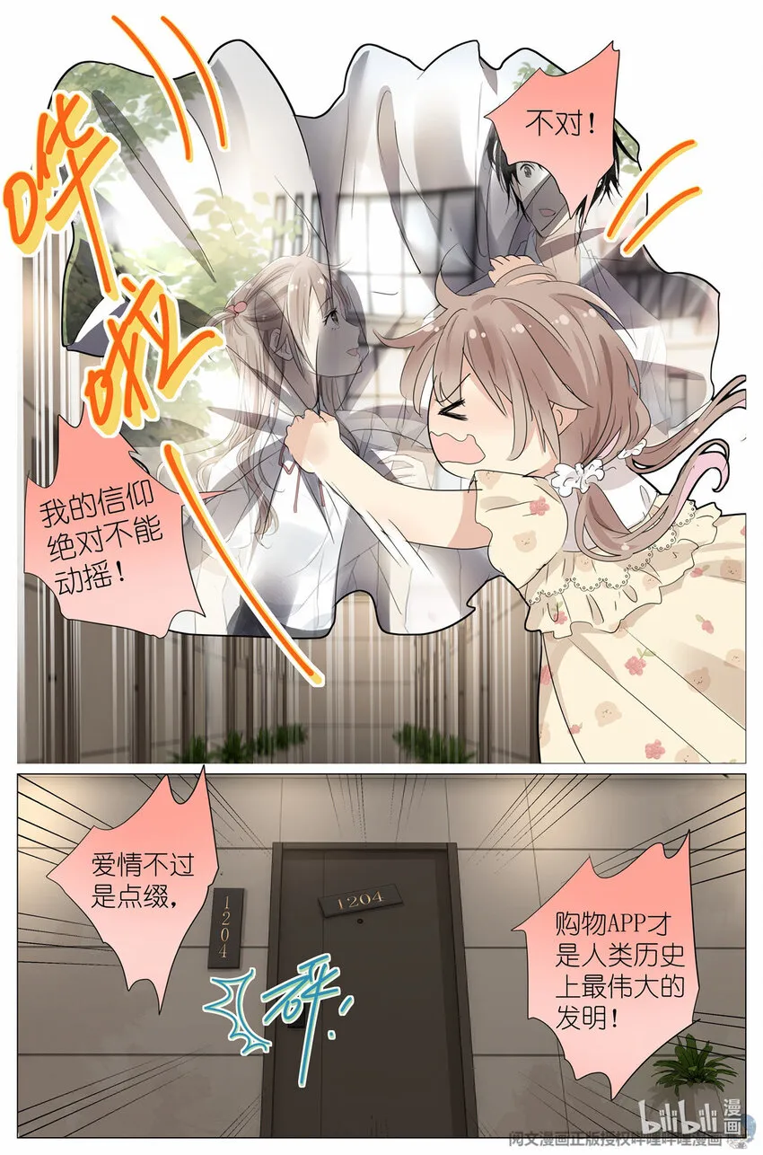 038 理由 第7页