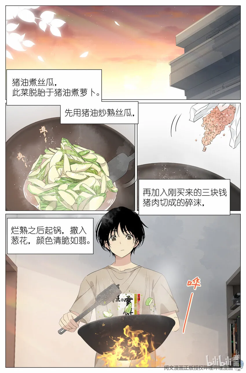 038 理由 第8页