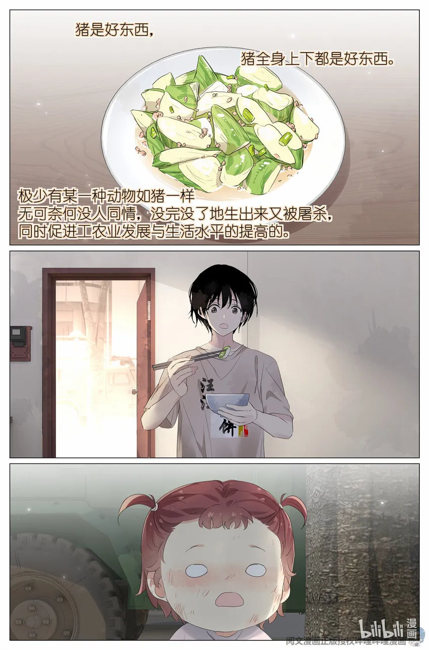 038 理由 第9页