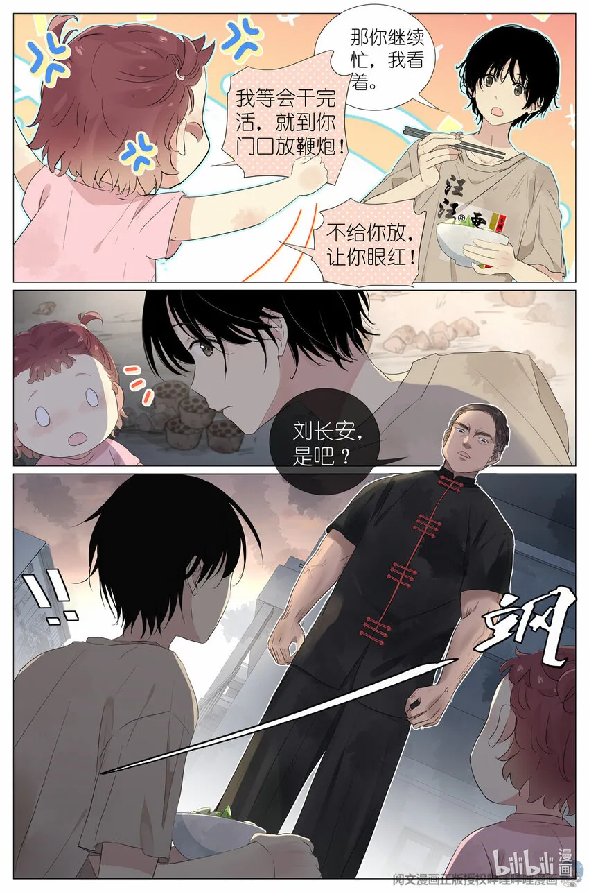 038 理由 第13页