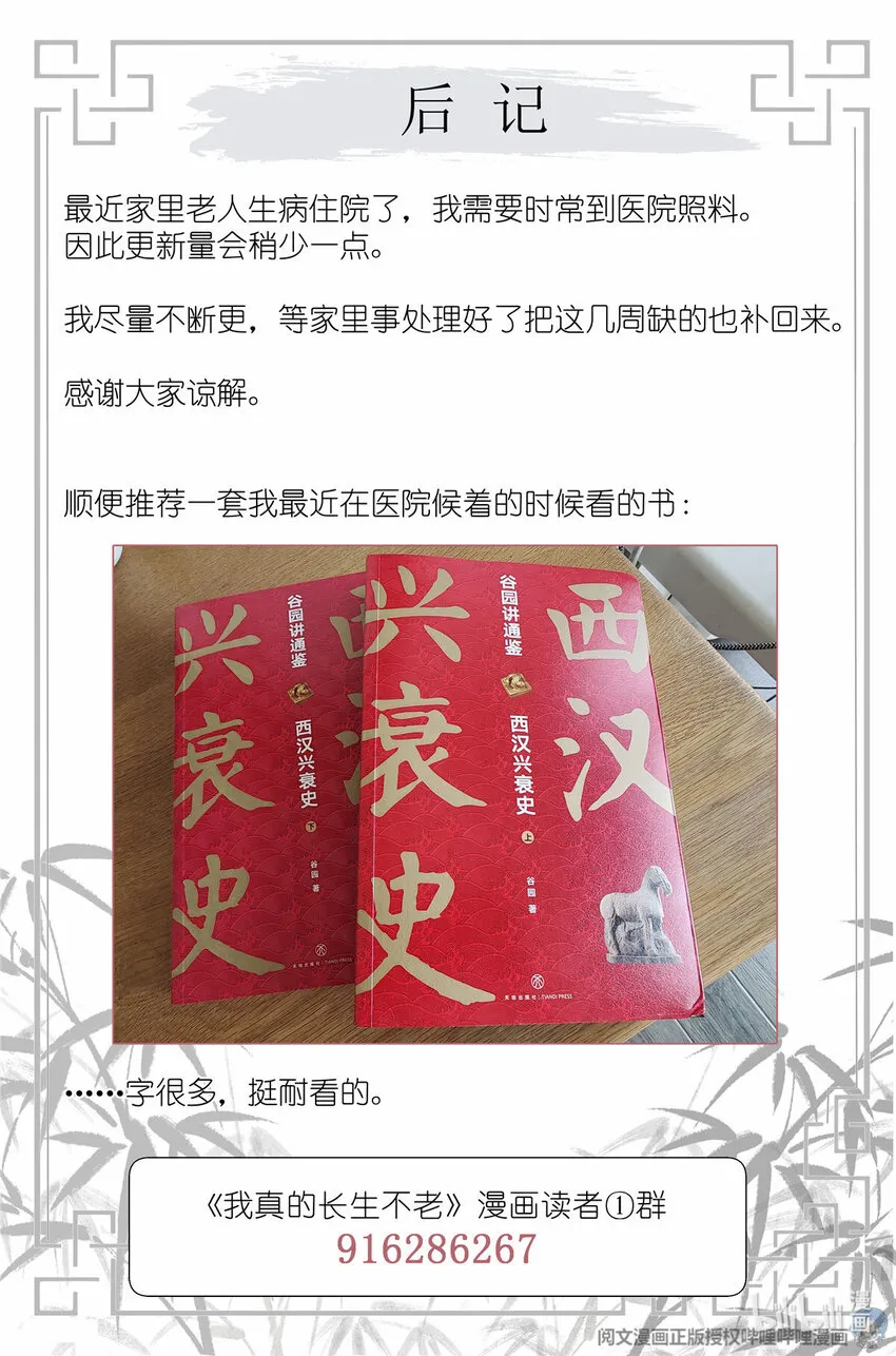 038 理由 第15页