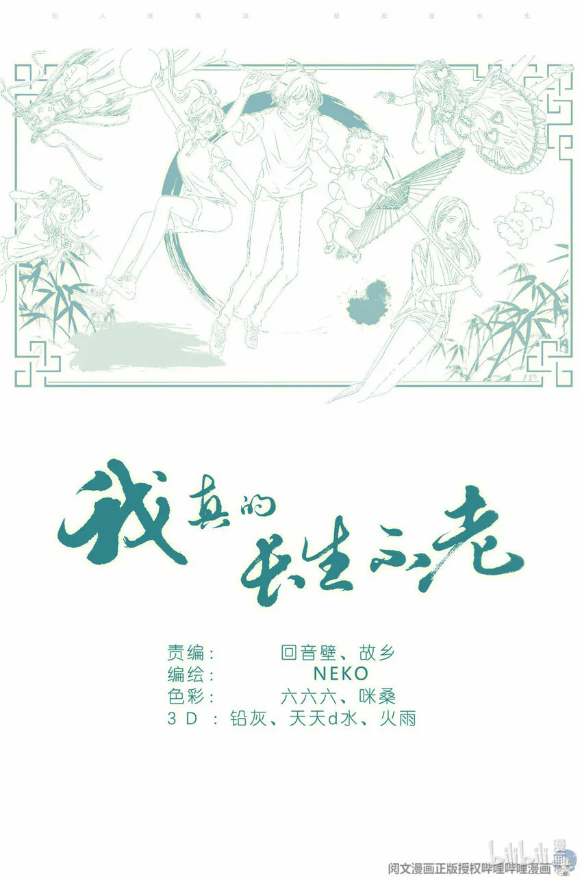 038 理由 第16页