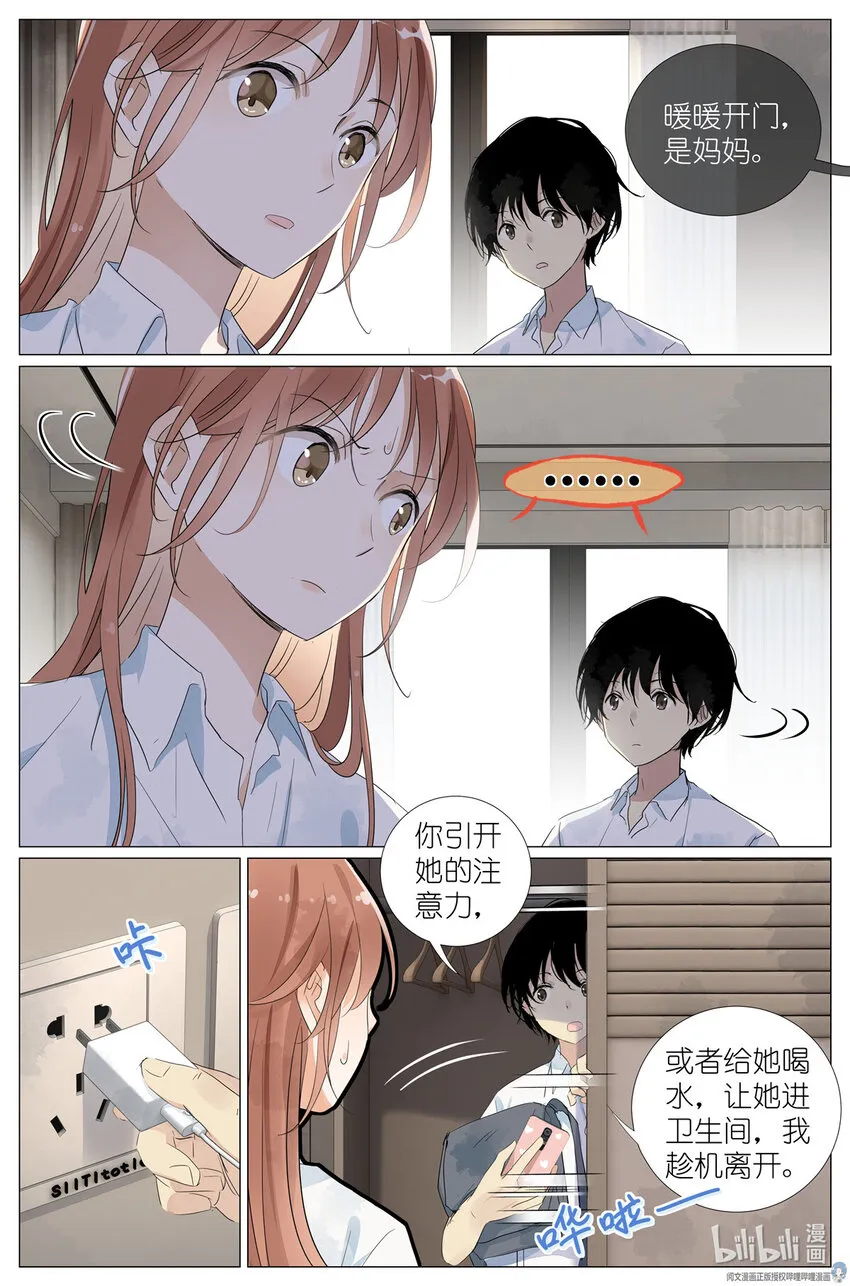037 熟练 第4页